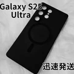 Galaxy S25 Ultra 用 ケース　ブラック　黒　マグセーフ
