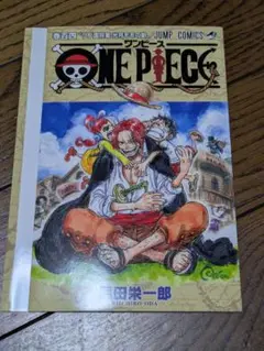 ONE PIECE劇場版　FILM RED 入場者特典　104巻カバー