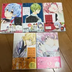 ショートケーキケーキ 1〜5巻