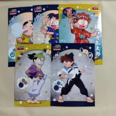 5枚セット　忍たま　ランダムブロマイド