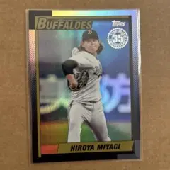 2025 Topps NPB 宮城大弥