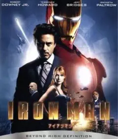 アイアンマン ブルーレイ