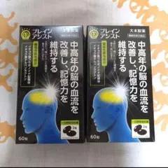 ブレインアシスト 60粒 イチョウ葉