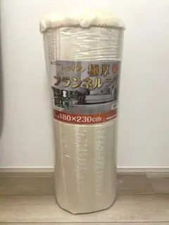 【新品】極厚 フランネルラグ ブラウン コストコ 180×230 昭和西川 新品】極厚 フランネルラグ ブラウン コストコ 180×230 昭和西川