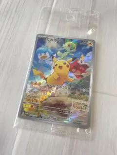 ポケモンカード ピカチュウ プロモーションカード　未開封 001/SV-P