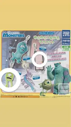 モンスターズ・インク マスコットストラップ