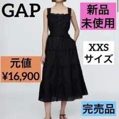 アイレット　ミディワンピース DOEN トゥルーブラック　黒　XXS ギャップ