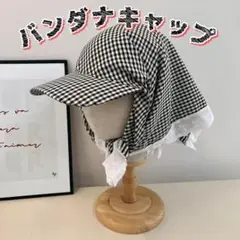 ★新品 バンダナキャップ スカーフ ギンガムチェック UV日除け 白 黒