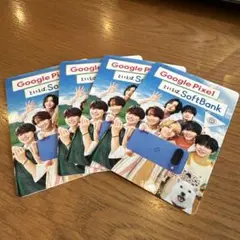 なにわ男子 SoftBank 4枚セット