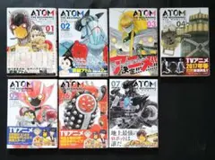 S60【値下げ】送料込み　アトム ザ・ビギニング　1～7巻セット