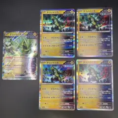 Item thumbnail for item 616c2cce-c5ff-47c9-937a-41ed20b176d5