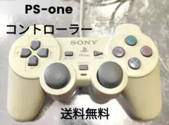 PS one コントローラー プレイステーション プレステ グレー PS1