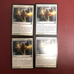 MTG 記憶に残る勇姿　英語4枚