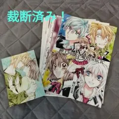 種村有菜先生　同人誌　セット 種村有菜 同人誌セット