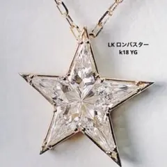 lksalon LKサロン　ロンバスター　YG ロンバスター WG lk ジュエリー lkサロン - メルカリ