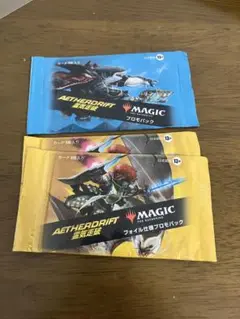 MTG 霊気走破　プロモパック セット