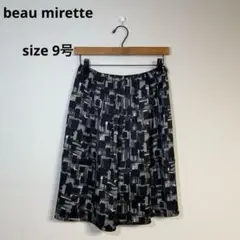 日本製beau mirette ボーミレット　フレアスカート 黒白 9号