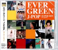 【JPOP】山口百恵 松田聖子 他全16曲 未開封 1970-80コンピCD