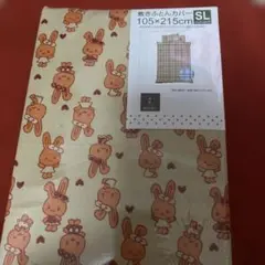 うさぎ柄 敷布団カバー S L 105×215cm
