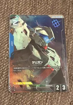ジェガン ガンダムカードゲーム プロモ パラレル ショップバトル