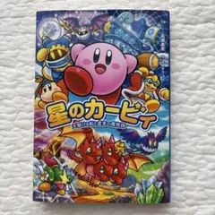 星のカービィ : 天駆ける船と虚言の魔術師