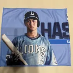 長谷川選手タオル 63 埼玉西武ライオンズ