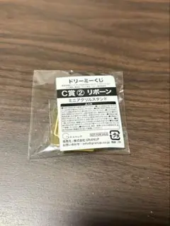 ドリーミーくじ　リボーン