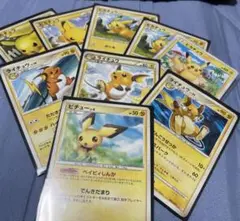 ポケモンカード　ピカチュウ