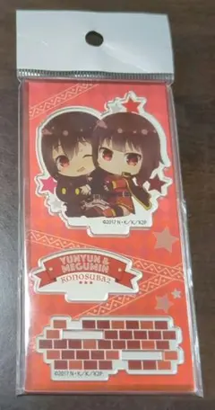 この素晴らしい世界に祝福を！2　アクリルフィギュア　ゆんゆん＆めぐみん　未使用品