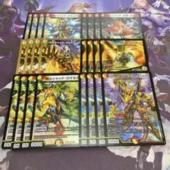 ボルシャックの書 新規 4コン 6種24枚 デュエルマスターズ デュエマ