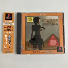 トゥームレイダー4 TOMB RAIDER IV THE LAST REVELA