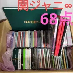 【CD DVD】SUPER EIGHT(関ジャニ∞) 関連 68点 まとめ 大量