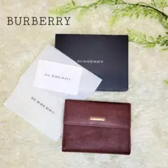 【超美品】BURBERRY バーバリー がま口 折り財布 レザー ボルドー