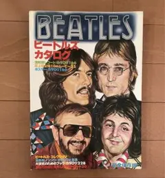 当時物 ビートルズ A2版 ポスター 横尾忠則氏デザインの元ネタ写真 当時物 ビートルズ A2版 ポスター 横尾忠則氏デザインの元ネタ