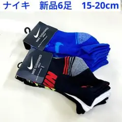 250828-3⭕️ ナイキ　キッズ　新品　ソックス　靴下　まとめ　セール