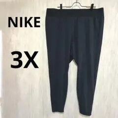 NIKE 【3X】パンツ 黒 レギンストレーニング ヨガ 大きいサイズ