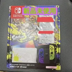 新品 スプラ3 Switch 有機EL スプラトゥーン3 エディション 本体