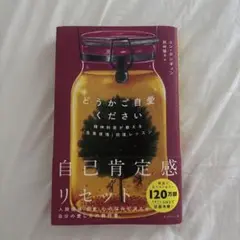 今日から変われる。 どうかご自愛ください