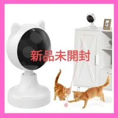 【新品未使用】 LEDライト ポインター 光るおもちゃ 充電式 電動 猫おもちゃ