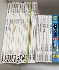 TAC 2022 社労士　総合本科生Plus 宮島講師　DVD 社労士】宮島講師＆黒沢講師が教える『総合本科生Wide＋Plus