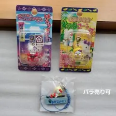 ご当地キティ　セット　年代物　レア ハローキティ - 【レア】ご当地 キティ ストラップ セットの通販