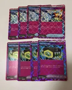 ポケモンカード　プライムキャッチャー　マキシマムベルト ace　各4枚