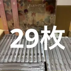 すとぷり CD はじまりの物語 29枚 シングル