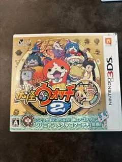 妖怪ウォッチ2 元祖 ニンテンドー3DS
