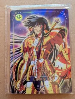 聖闘士星矢 kayou　UR　ライブラ紫龍