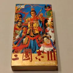 三国志 III　スーパーファミコンソフト