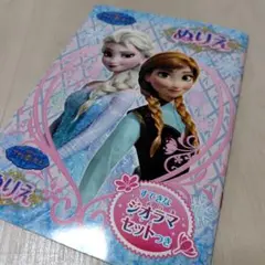 【難あり】アナと雪の女王 ぬりえ