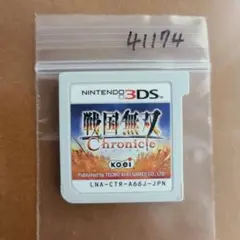 3DS 戦国無双 CHRONICLE