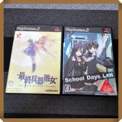PS2ソフト【★動作確認済】School Days L×H（美品）、最終兵器彼女