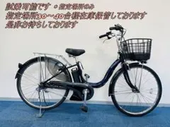 YAMAHA PAS natura 8.7Ah 電動自転車【中古】